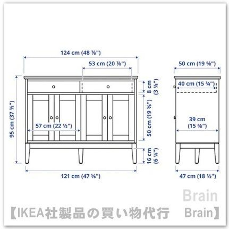 IKEA イダネス サイドボード | LINEショッピング