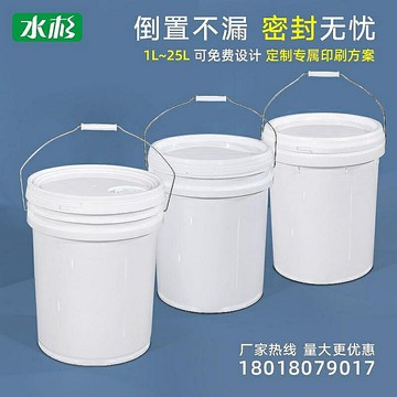 pp塑料桶10/20/25L升kg公斤食品級圓桶帶油嘴包裝桶密封桶鐵提手