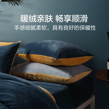 水星家紡法蘭絨情侶對枕套一對裝牛奶絨枕頭套雙人床品2021新品
