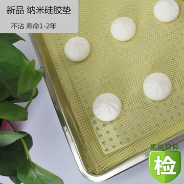 40*60米黃色食品級屜布龍布硅膠蒸籠墊蒸籠布蒸包子饅頭水餃布
