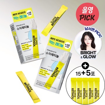 VITALBEUTIE Super Retinol 15 Sticks Set (+5 Sticks) (20-day supply)