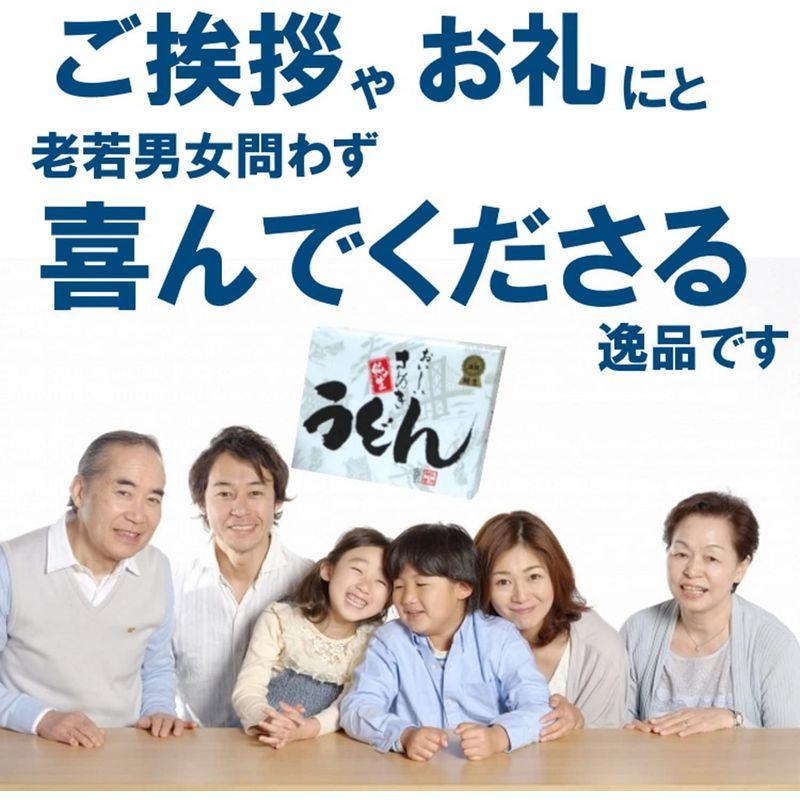 プチギフト 讃岐純生うどん 20箱セット(1箱 麺350g×2 濃縮つゆ15ml×4袋) A-10H 香西麺業 香西のさぬきうどん