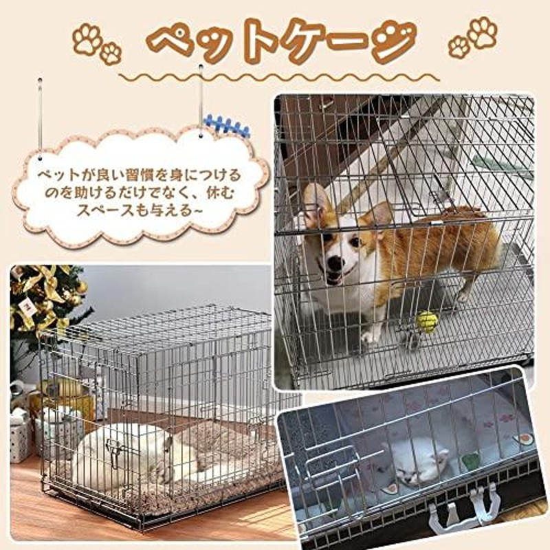 SUKIZUKI 犬用ケージ ペットケージ 折りたたみ式ゲージ??室内外兼用?犬