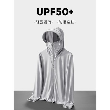 夏UPF50+防曬衣男2024新款防紫外線薄款透氣防曬服女釣魚彈力外套