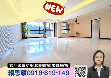 水公園朝南面公園綠景大三房+車庫雙平車｜新北市淡水區中山北路二段