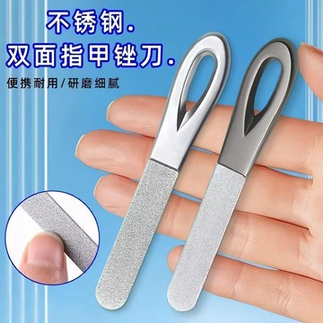 🛒臺灣24h🌳雙面指甲銼不鏽鋼磨砂指甲銼條銼刀學生打磨修型便攜美甲修甲工具