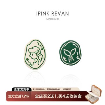IPINK 卡通可愛女孩美人魚不對稱設計銀針幾何綠色不規則耳釘耳夾