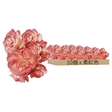 假花 山茶花  柔紅色  10個