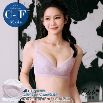 【伊黛爾】浪漫海島 集中蕾絲無鋼圈調整型單件內衣 (C-F罩,粉色)