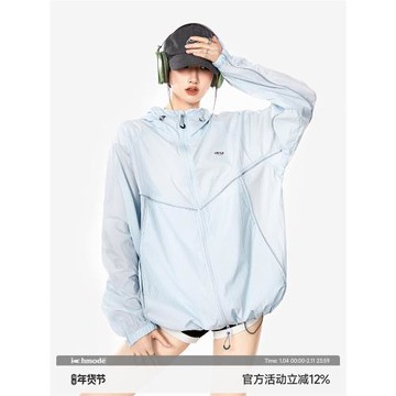 ICHMODE UPF50+藍色防曬衣外套女夏季寬松輕薄防紫外線防曬服上衣