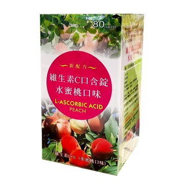 左旋維他命C水蜜桃80錠【合康連鎖藥局】