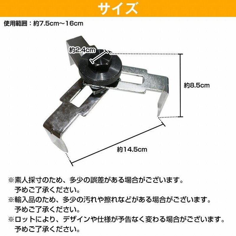 燃料ポンプの交換作業の必需品！ 燃料タンクキャップレンチ 3Leg式 SST