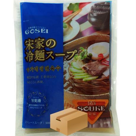 [92] 宋家の冷麺 スープ 300g×30入 1箱