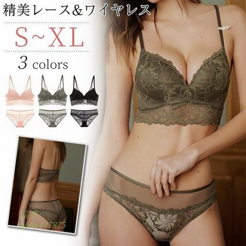 ノンワイヤーブラジャー ショーツ セット ランジェリー 総レースブラジャー レース下着セットブラ ショーツ レディース セット ワイヤーなし セット ブラジャー 通販 Lineポイント最大get Lineショッピング