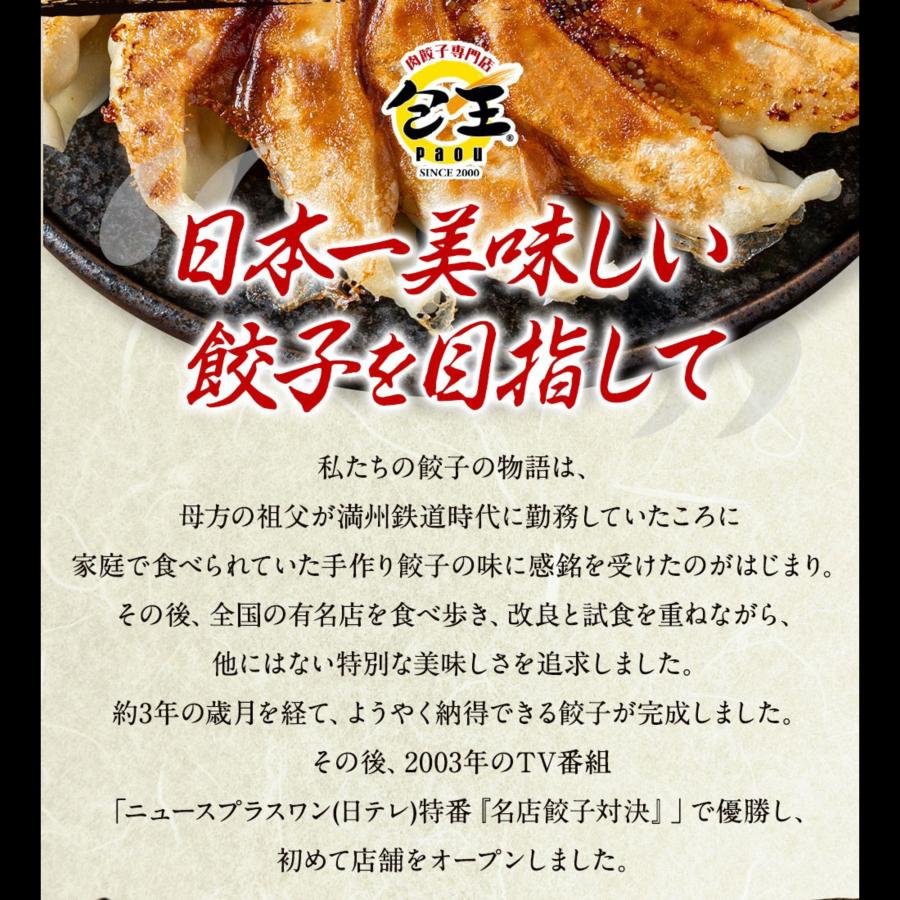 餃子 ギョウザ お取り寄せ 食品 冷凍 グルメ 国産牛 ギフト贈答 贈り物 点心 惣菜 おつまみ 牛とんぽう40g 近江牛使用（特大20個）送料無料