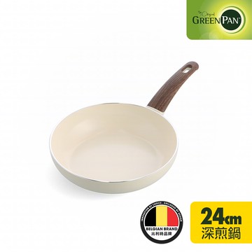 GreenPan 鑽石陶瓷塗層不沾深煎鍋 Wood-Be 24cm 不含蓋不挑爐具/IH爐適用/天然無毒