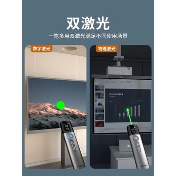 大行A9智能觸控演示器多功能數碼款ppt翻頁筆一體機液晶屏投影用