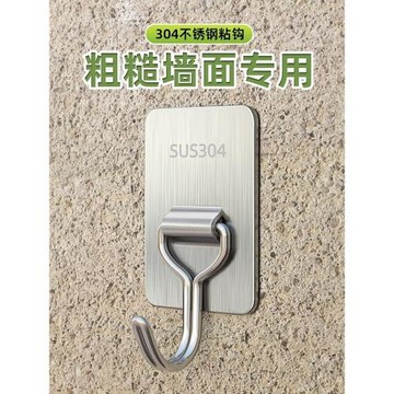 水泥墻掛鉤強力承重固定神器室外粗糙墻面專用免打孔淋雨粘膠粘鉤