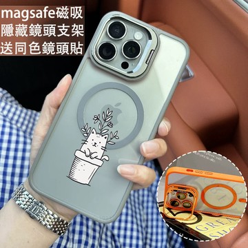 i17 貓咪花盆 金屬鏡頭支架 磁吸防摔殼 iPhone 17 15 14 13 12 11 Pro Max 保護殼