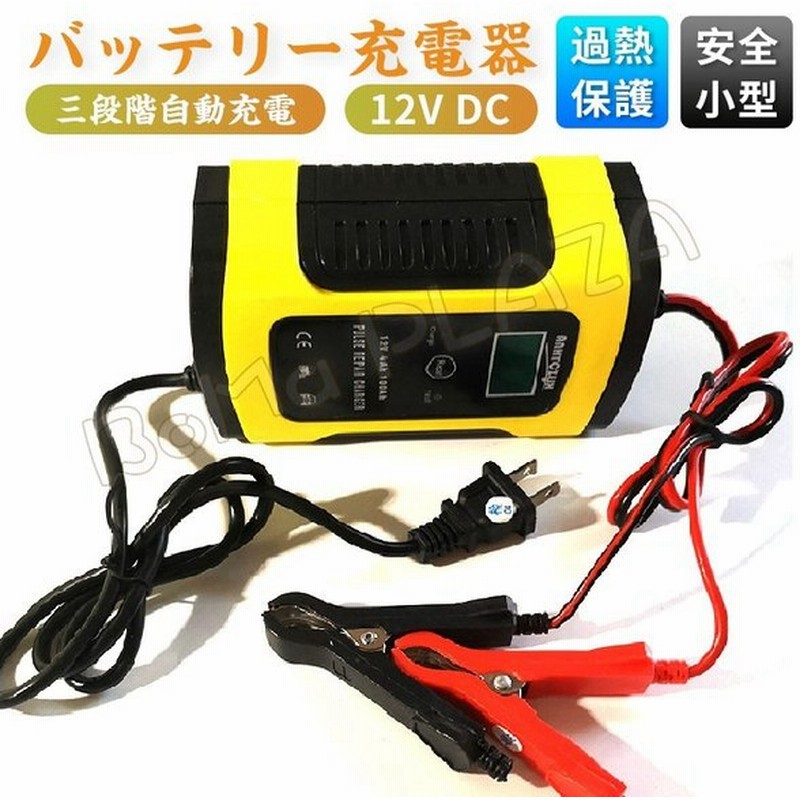 ボイジャー M31MF、チャージャー、メルテック SC-1200
