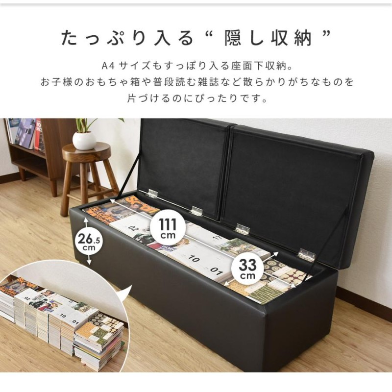 最終値下げ!【大塚家具】椅子 スツール、オットマン、ベンチ 座面下収納 リビング 楽天市場】【値下げ】収納ベンチ オットマン ベンチ 北欧