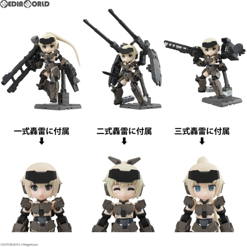 新品即納』{BOX}{FIG}(再販)デスクトップアーミー フレームアームズ