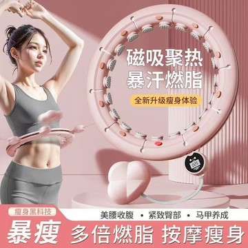 智能呼啦圈收腹神器瘦腰健身專用女男瘦肚子美腰鑫弘-戶外運動