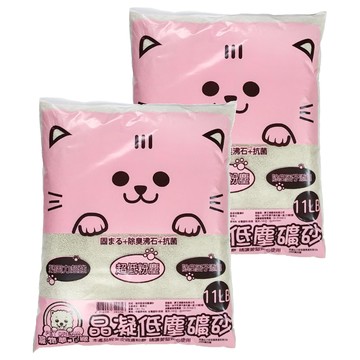 寵物夢工廠 晶凝低塵礦砂 貓砂  除臭沸石  5kg  2袋