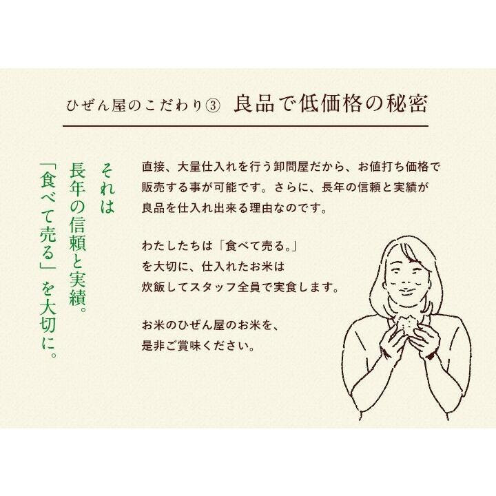 新米　お米 2kg 送料無料 さがびより 佐賀県産　令和5年度 2kg