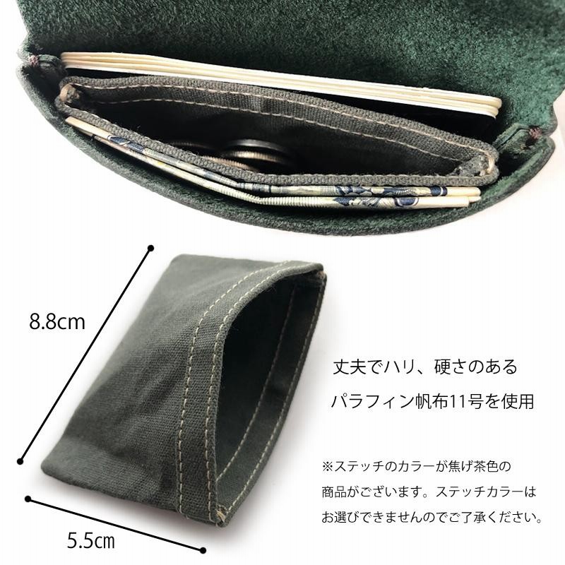 小銭入れ 本革 コインケース 訳あり 財布 アウトレット メンズ