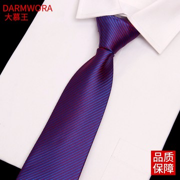 大慕王一拉得領帶男商務正裝8cm拉鏈式藍紫斜紋新郎伴郎結婚領帶