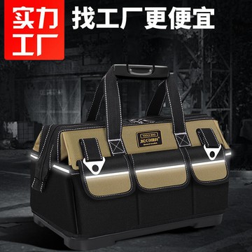 多功能電工工具包五金耐磨結實手提多功能工具袋加厚容量大號方形{鑫弘-工葉電器}可開發票