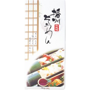 播州素麺 5束 BS-1 23-0678-115 食品 食料 食料品 セット 詰め合わせ 素麺 そうめん そうめんセット 素?セット ギフト ギフトセット 人