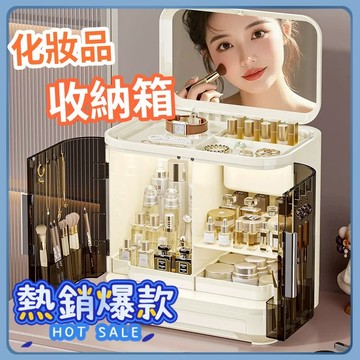 化妆品收纳盒 桌面收納盒 抽屉式置物架 梳妆台收納 护肤品口红 收納盒带镜子 桌面收纳盒 帶鏡子