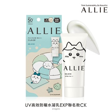 ALLIE持采UV高效防曬水凝乳EXP90g-CK