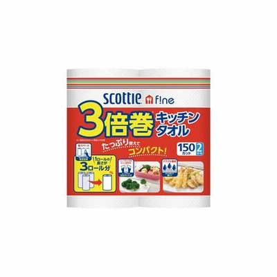 クレシア スコッティファイン 3倍巻キッチンタオル 1ケース 33245 (62-3784-84)