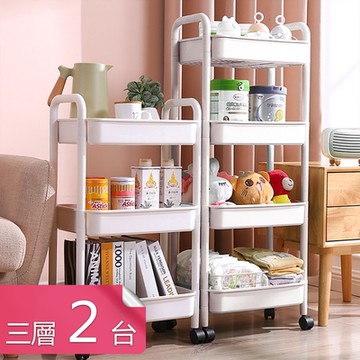 【荷生活】DIY懶人收納推車置物架 萬向輪加高隔層防掉落隔版架-三層2台