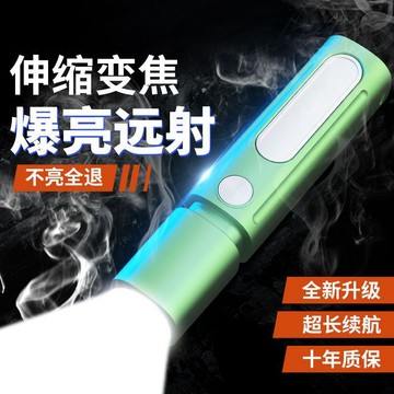 闆娘推薦🌈鼎能手電筒強光多功能手電可充電超長續航家用戶外遠射便攜超亮