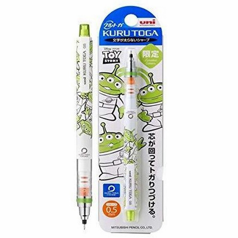 限定 三菱鉛筆 クルトガ ディズニー Alグループ エイリアン M5 650ds1p Alg 通販 Lineポイント最大get Lineショッピング