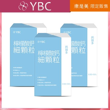 YBC鈣鎂多檸檬酸鈣細顆粒 3.5g*30包 x3入團購組