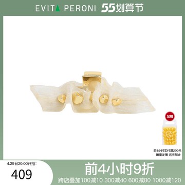 丹麥Evita Peroni/依慧達2022新款抓夾大號高馬尾金屬發夾后腦勺