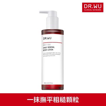 DR.WU 杏仁酸亮白煥膚身體乳200ML
