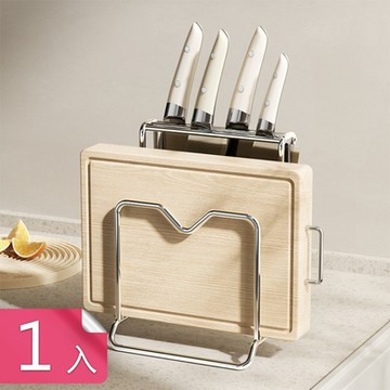 【荷生活】廚房防鏽耐用穩固砧板架 實心不鏽鋼不變形刀具收納架-1入組