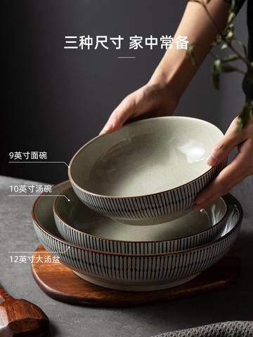 半房酸菜魚大盆碗陶瓷湯碗大號家用和面大盆毛血旺水煮肉片專用碗