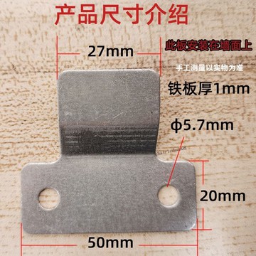 精選特惠 掛片即熱式電熱水器掛板安裝挂鉤小型家用迷你隱形掛