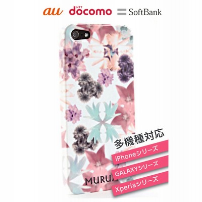 Muruaケースの通販 154件の検索結果 Lineショッピング