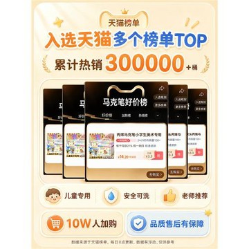 兒童美術專用丙烯馬克筆軟頭彩筆幼兒園彩色筆不透色可疊色畫筆畫畫筆24色繪畫36色水彩筆可水洗