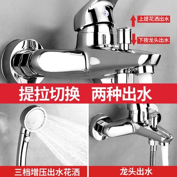 簡易淋浴花灑套裝 淋浴水龍頭 全銅冷熱水龍頭 淋浴花灑套裝 蓮蓬頭  浴室暗裝三聯浴缸水龍頭 沐浴花灑套裝 陶瓷閥芯