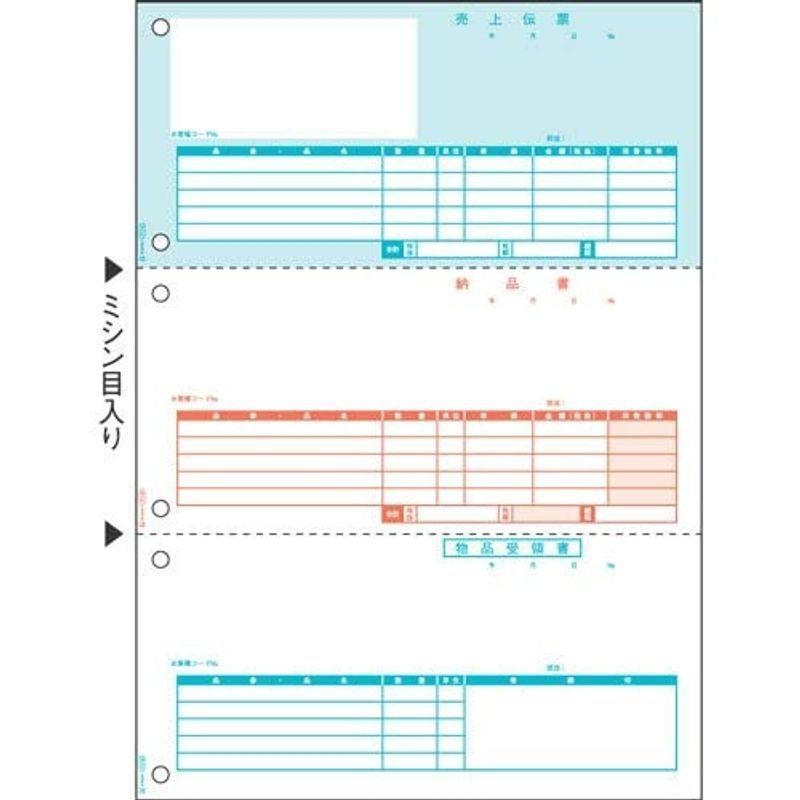 ヒサゴ GB1114 売上伝票 A4タテ3面 (500シート入り) | LINEショッピング
