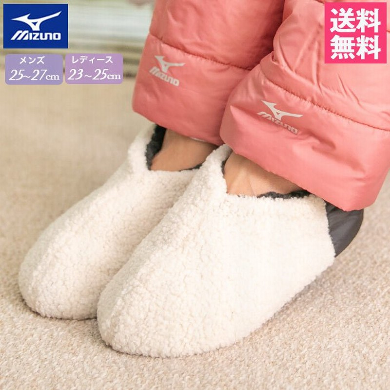 ルームシューズ ミズノ 暖かい 中綿 撥水 裏ボア Mizuno 冬 キャンプ メンズ レディース 通販 Lineポイント最大0 5 Get Lineショッピング